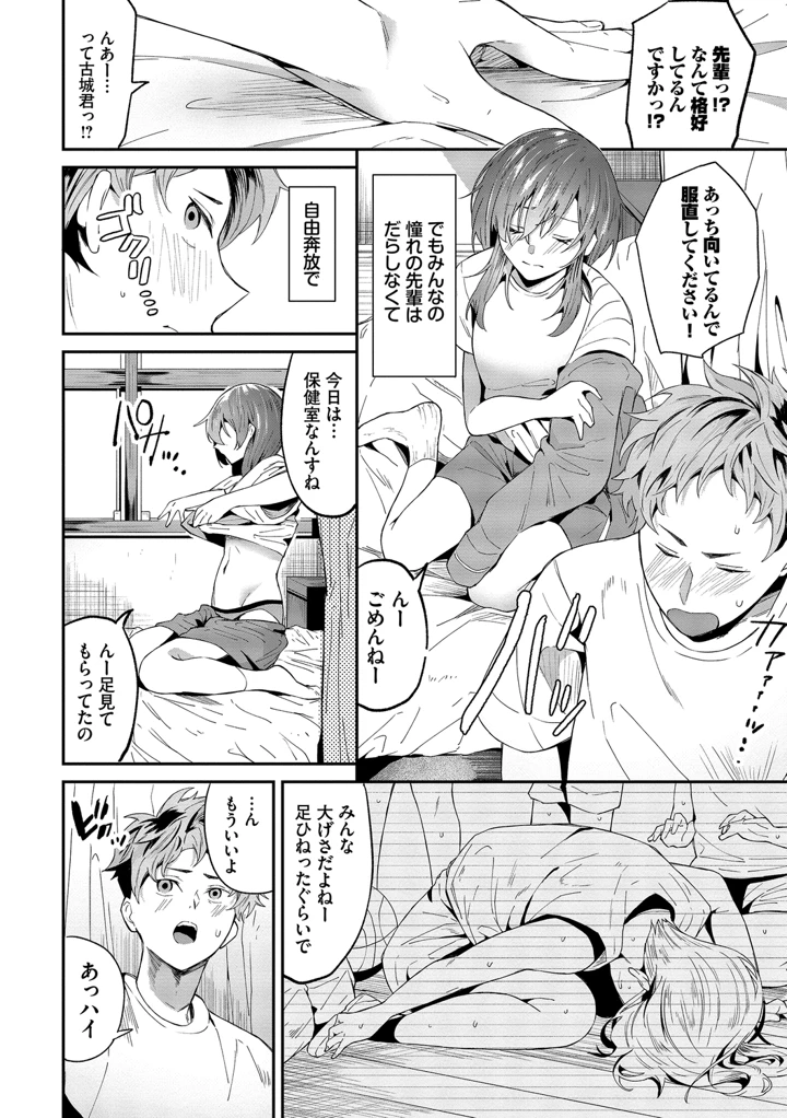 28ページ目