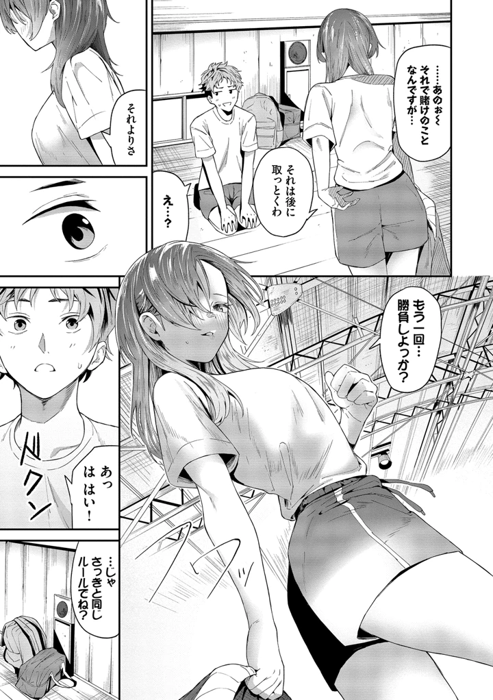 31ページ目