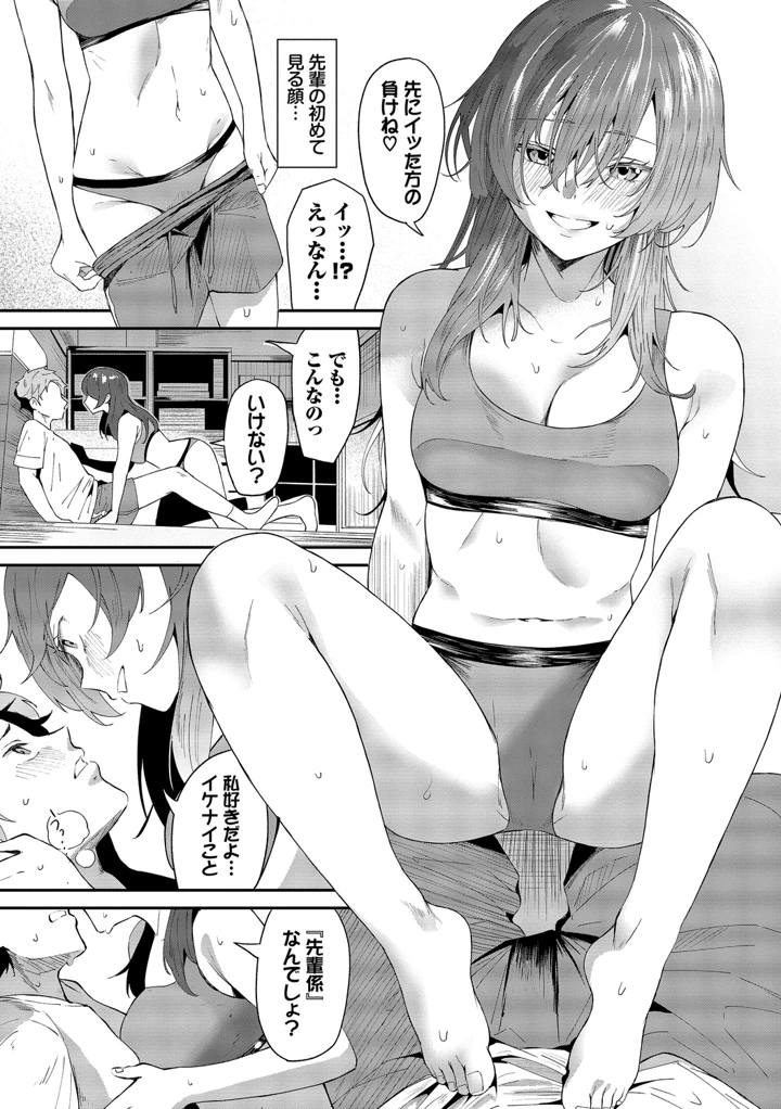 33ページ目