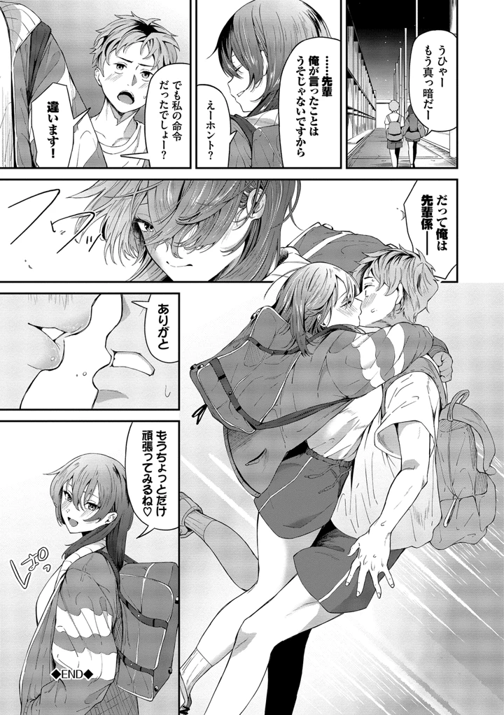 48ページ目