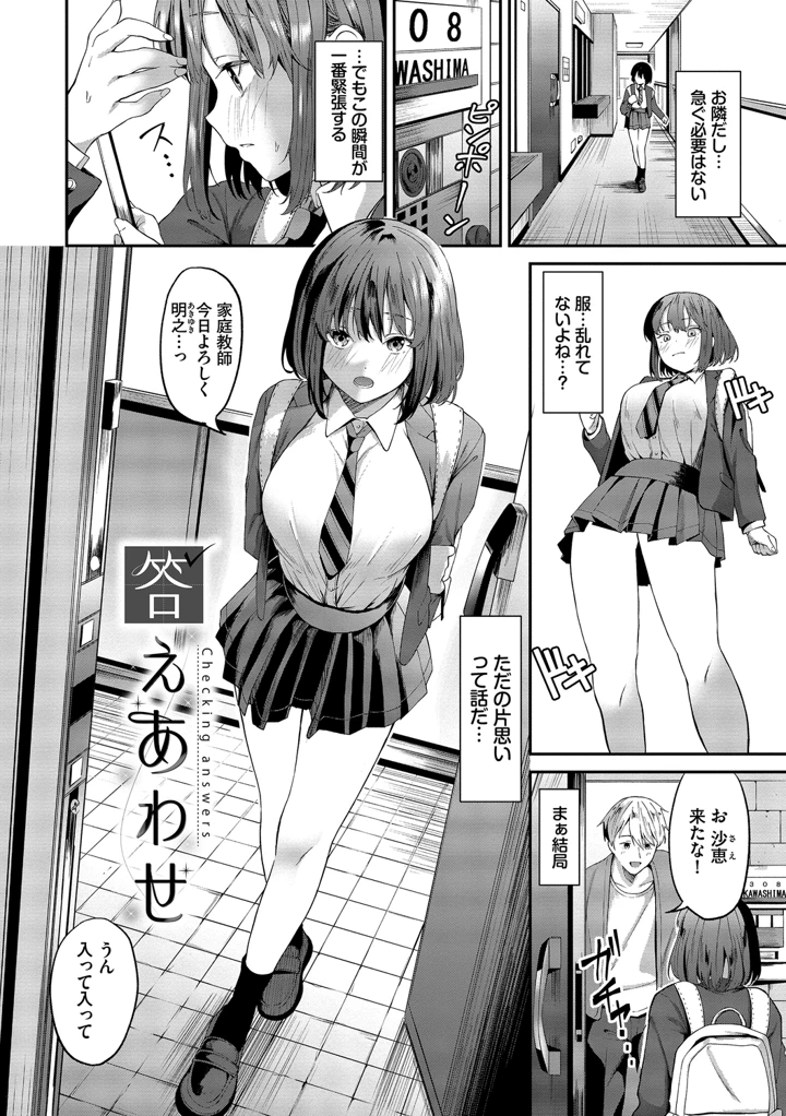 50ページ目