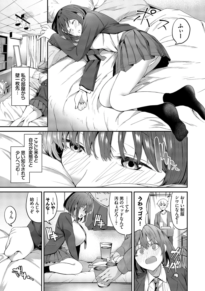51ページ目