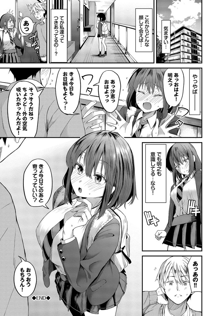 70ページ目