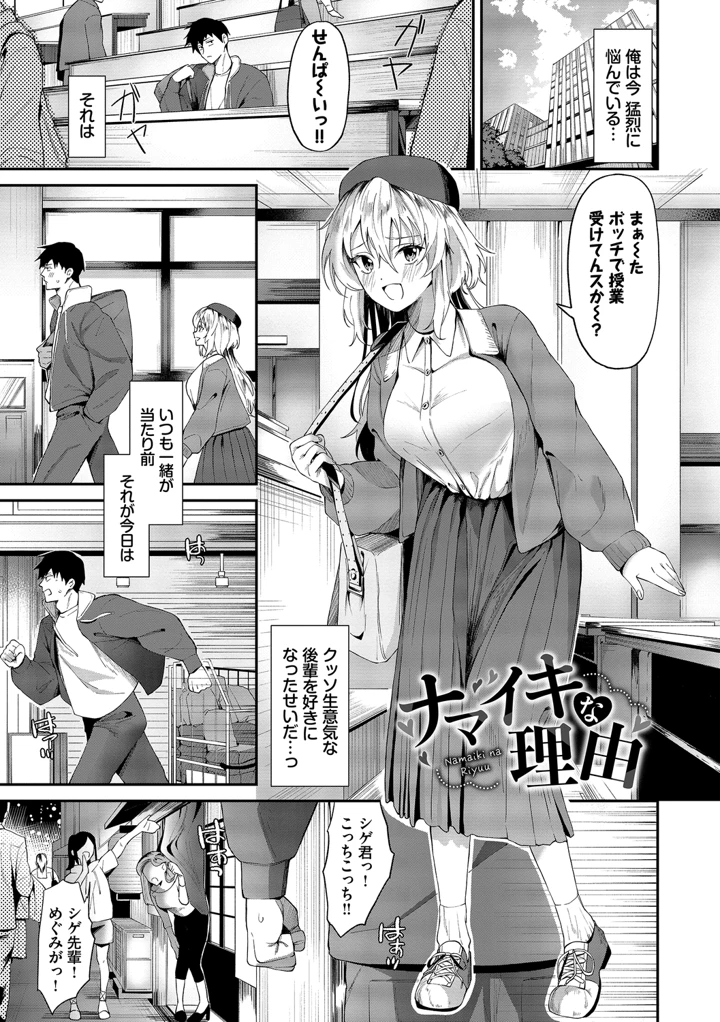 71ページ目