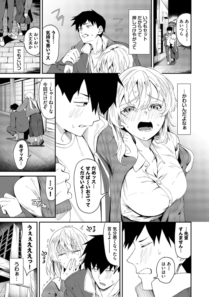 73ページ目