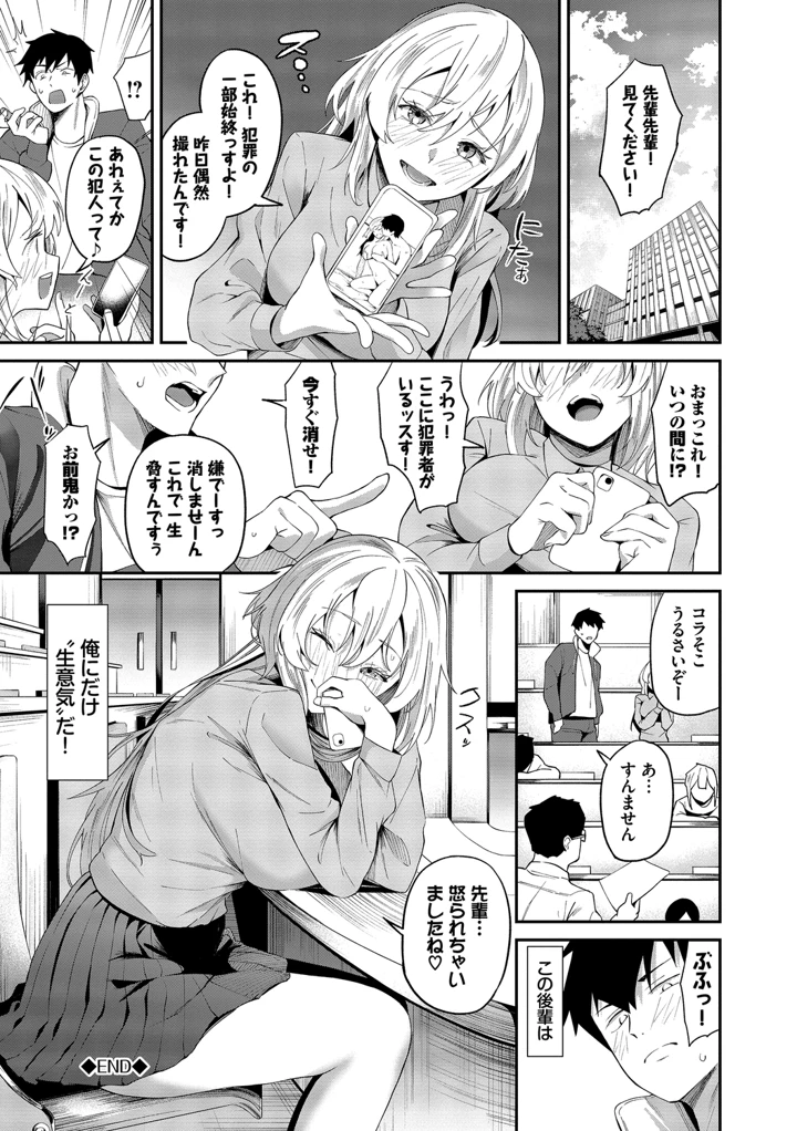 92ページ目