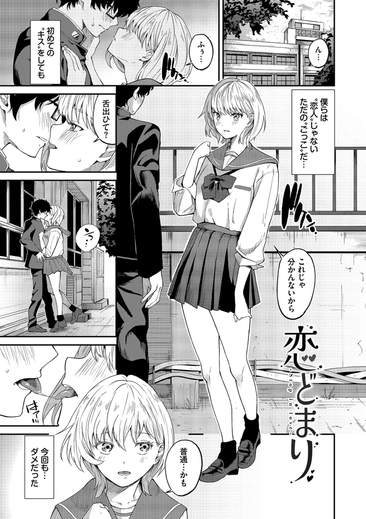 93ページ目