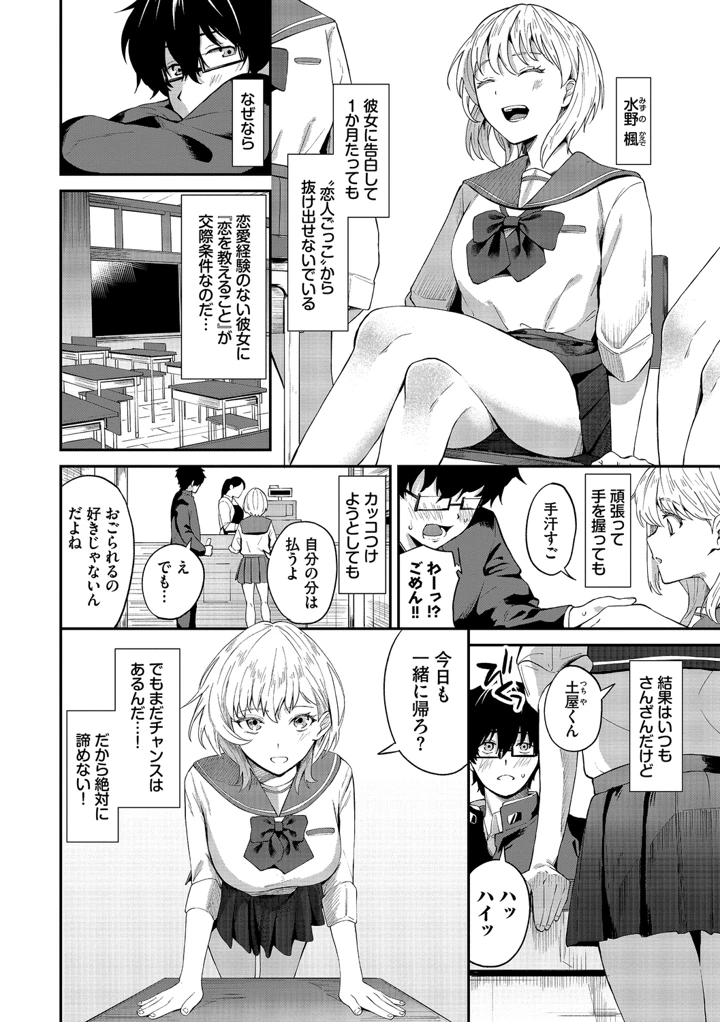 94ページ目