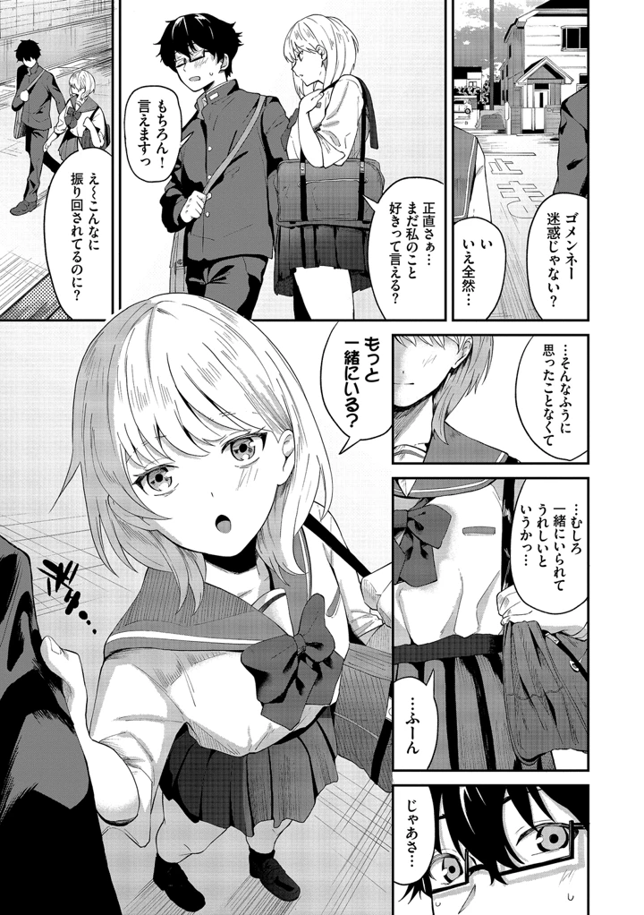 95ページ目
