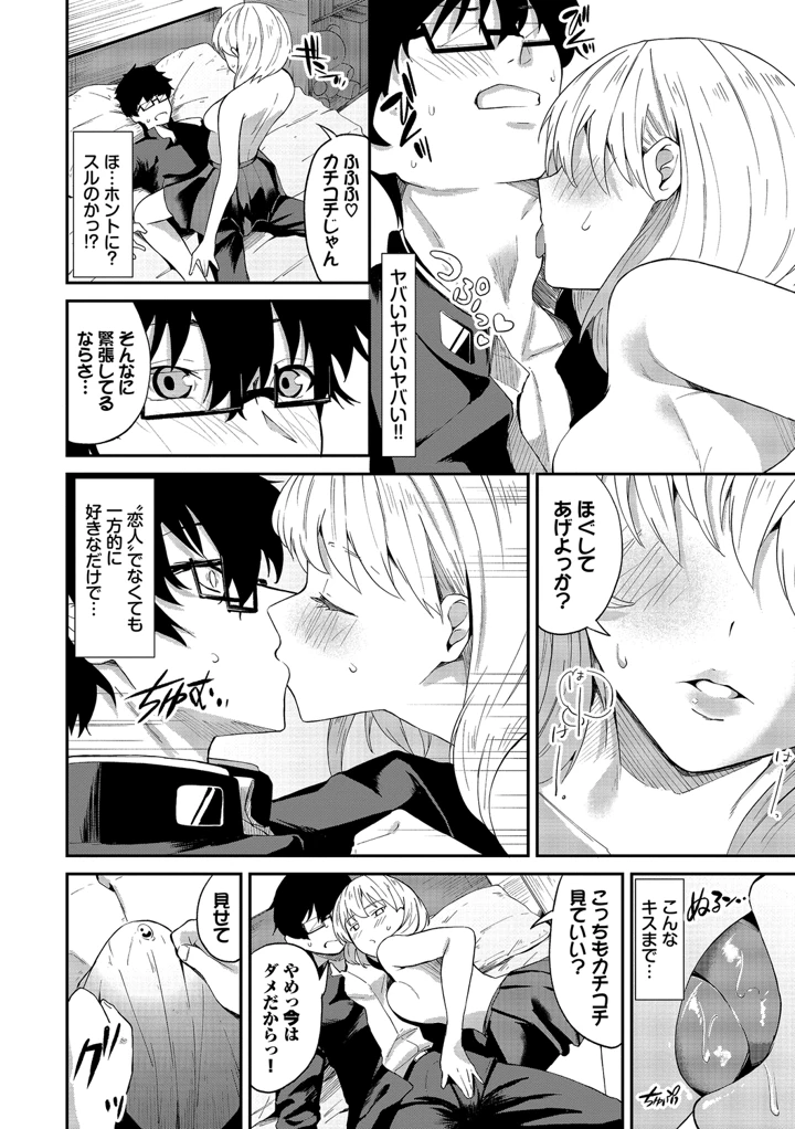 98ページ目