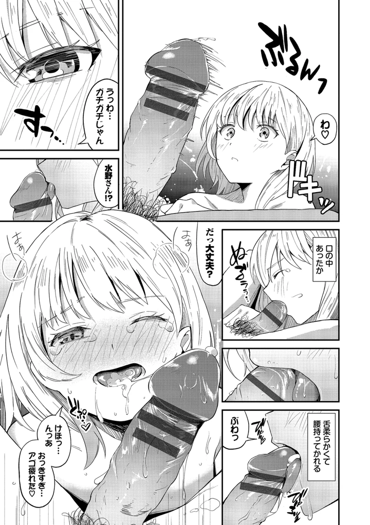 99ページ目