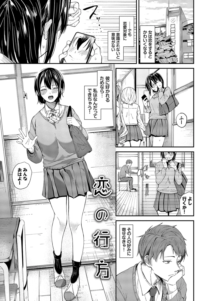 113ページ目