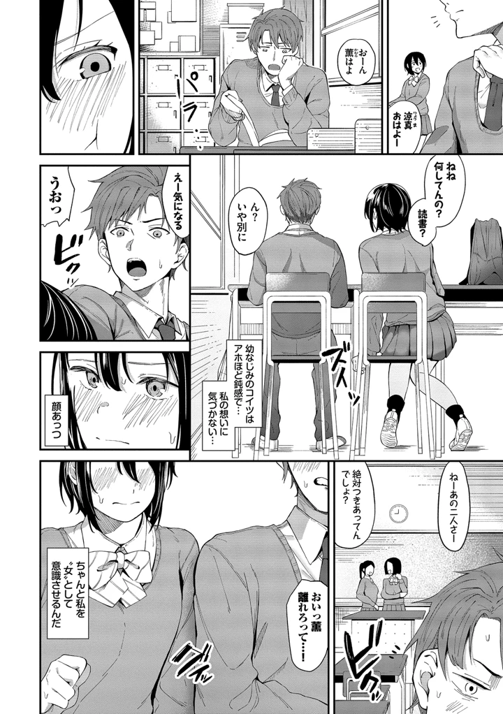 114ページ目