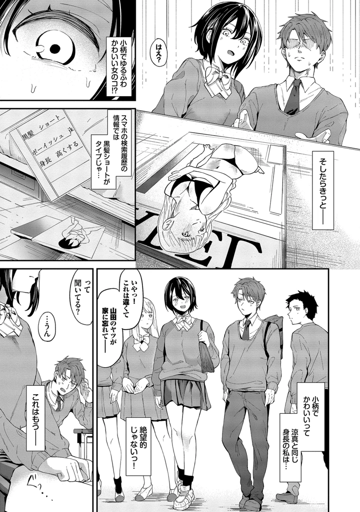 115ページ目