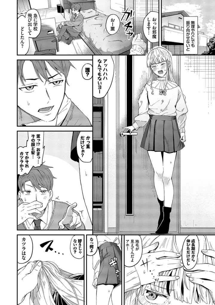 116ページ目