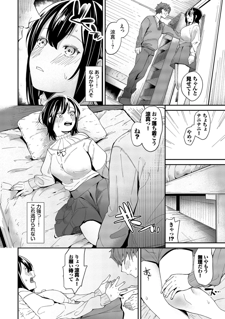 118ページ目