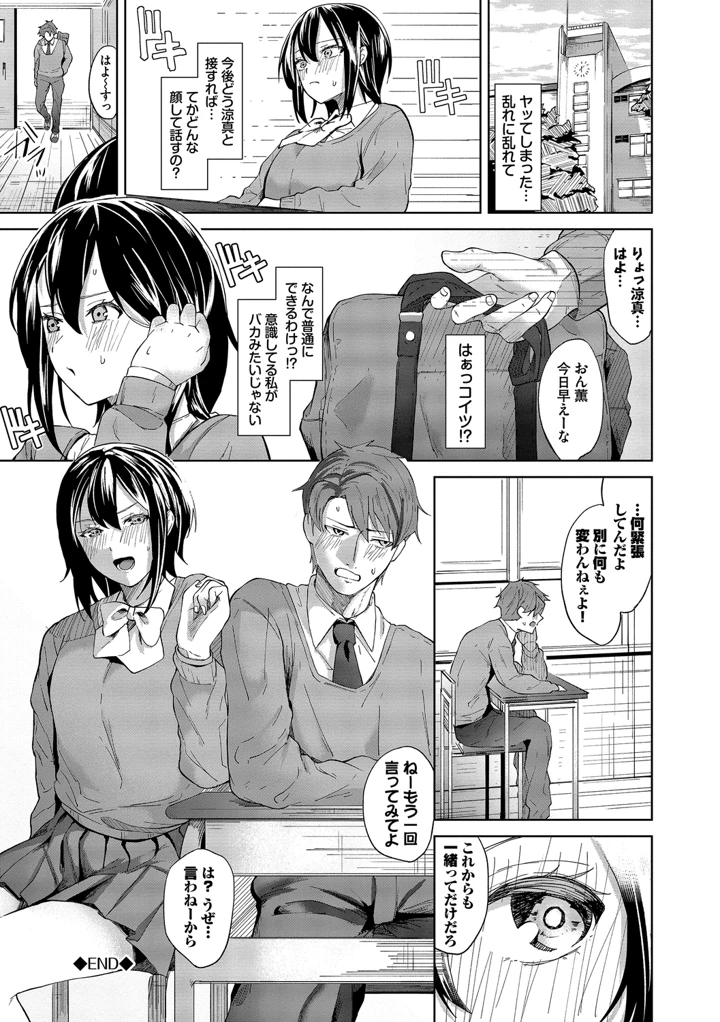 132ページ目