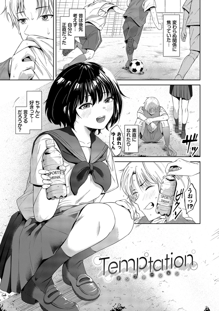 133ページ目