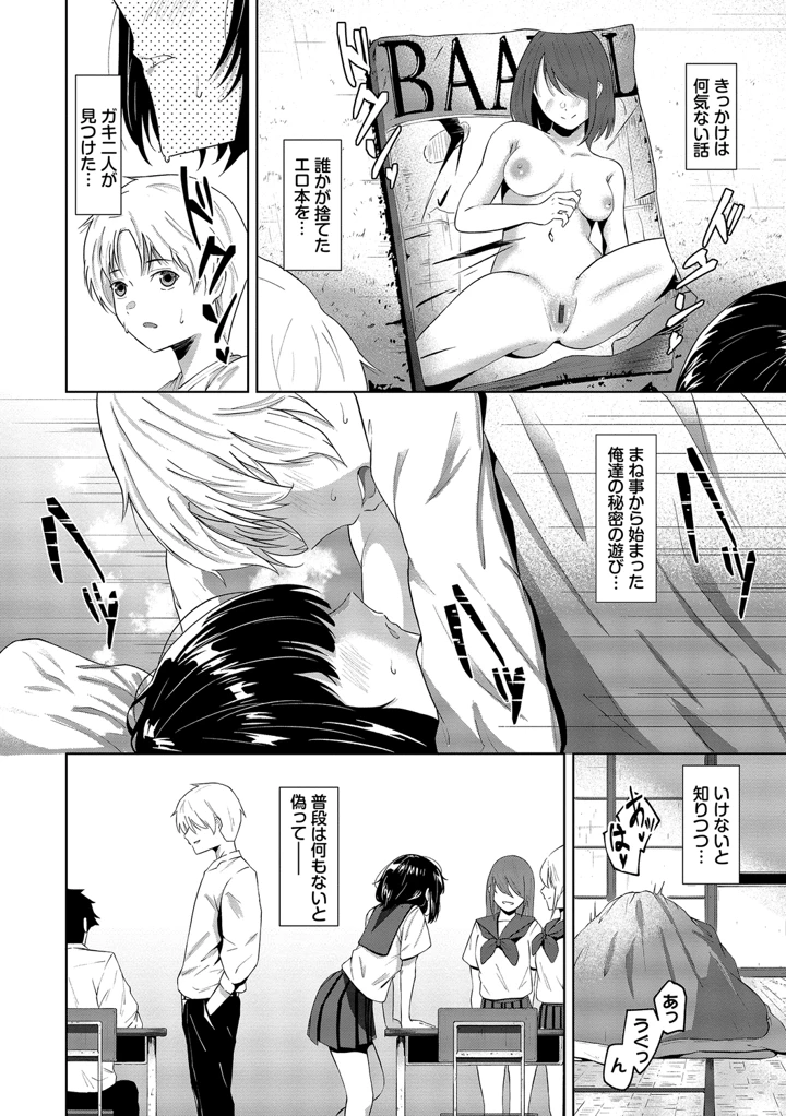 134ページ目
