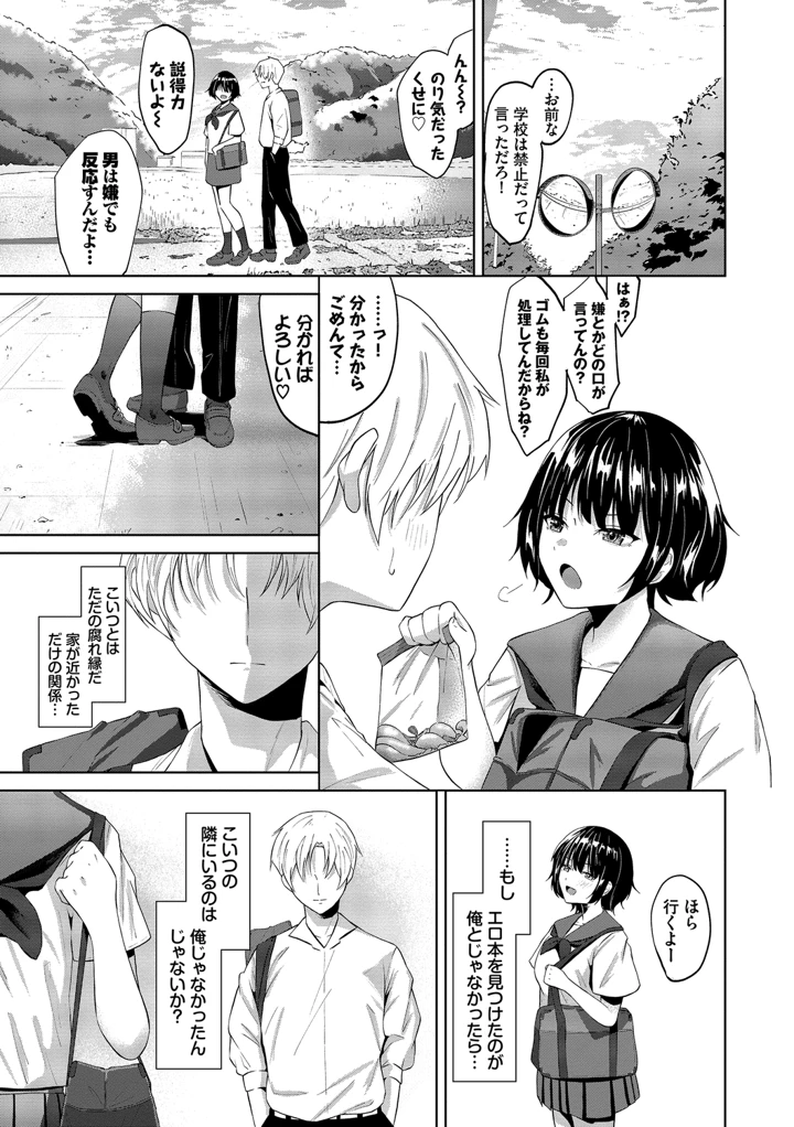 137ページ目
