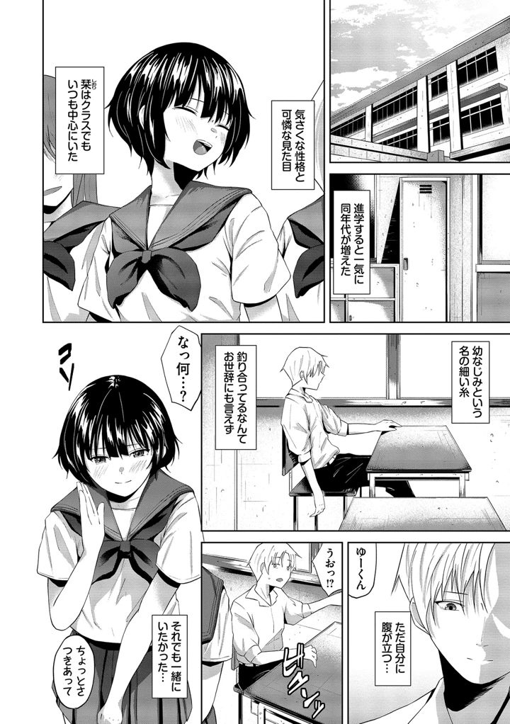 138ページ目