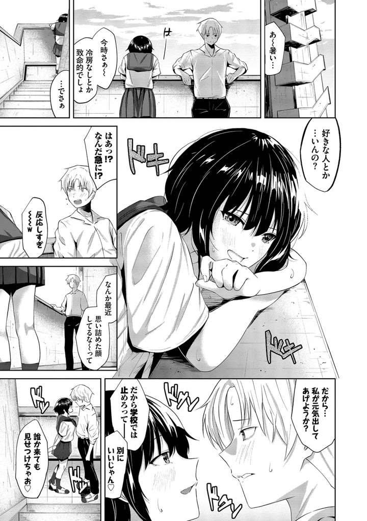 139ページ目