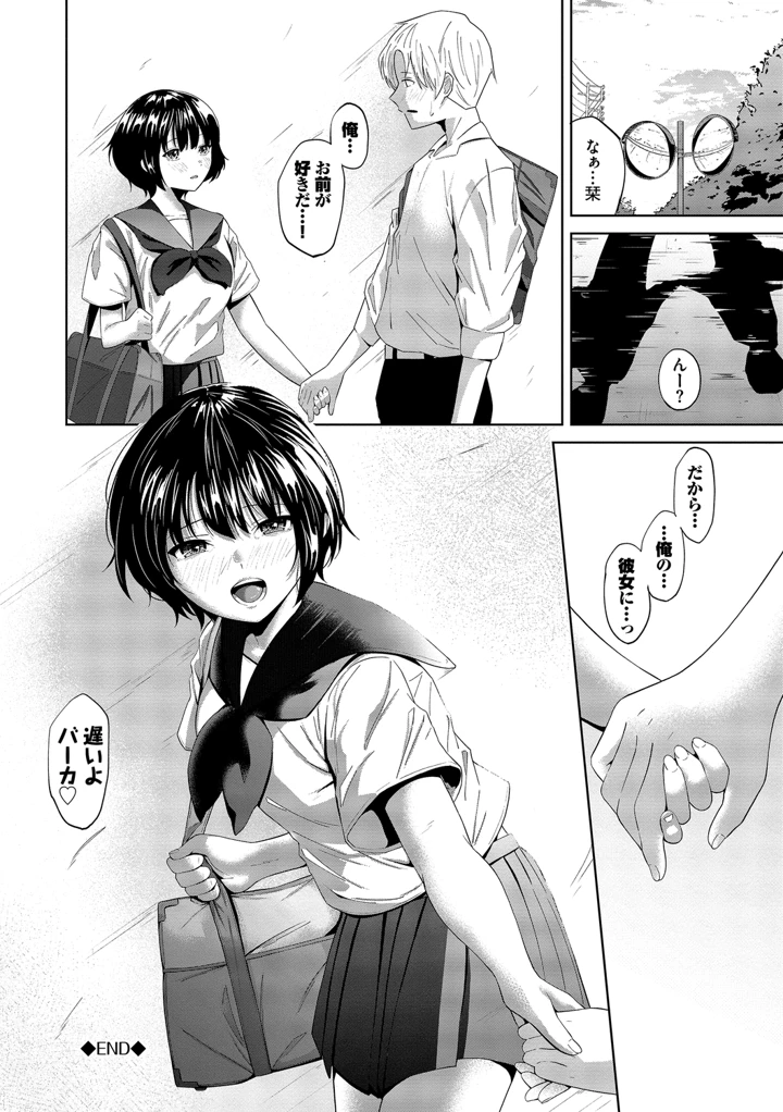 152ページ目