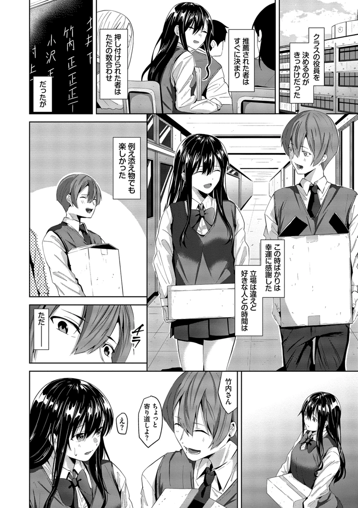 154ページ目