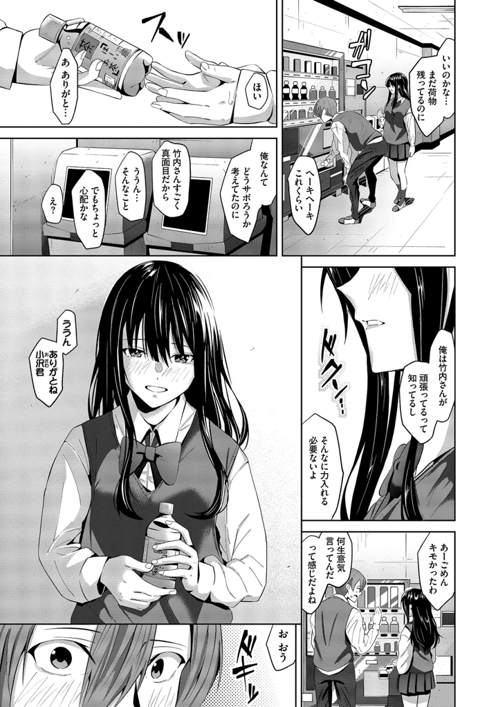 155ページ目