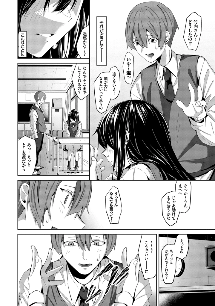 156ページ目