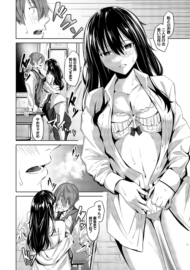 158ページ目