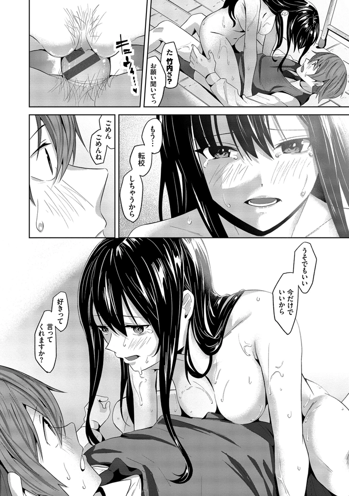 164ページ目