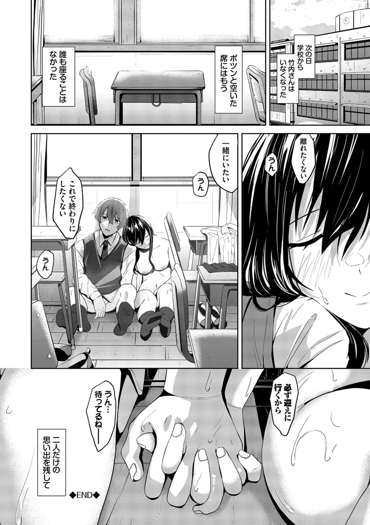 172ページ目