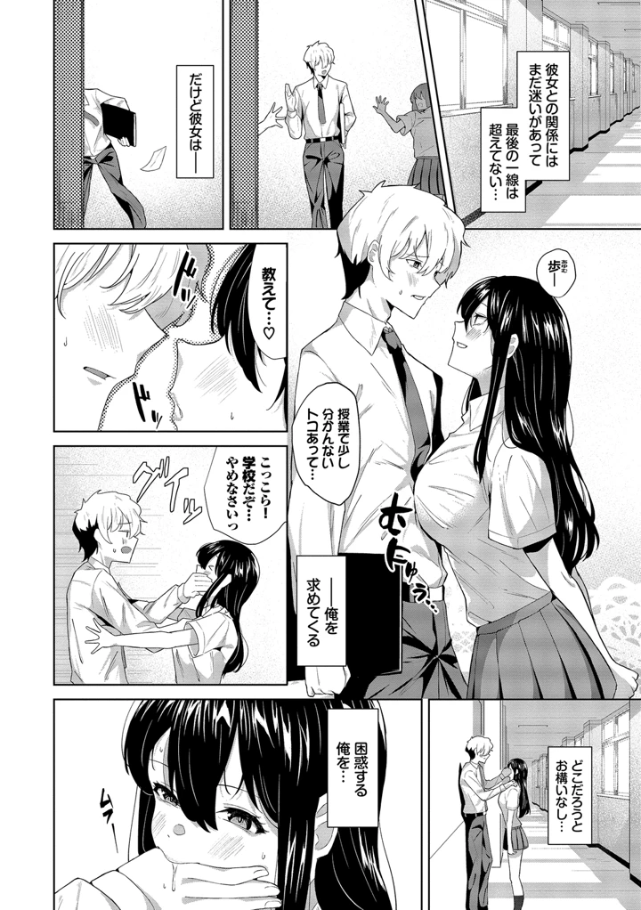 174ページ目