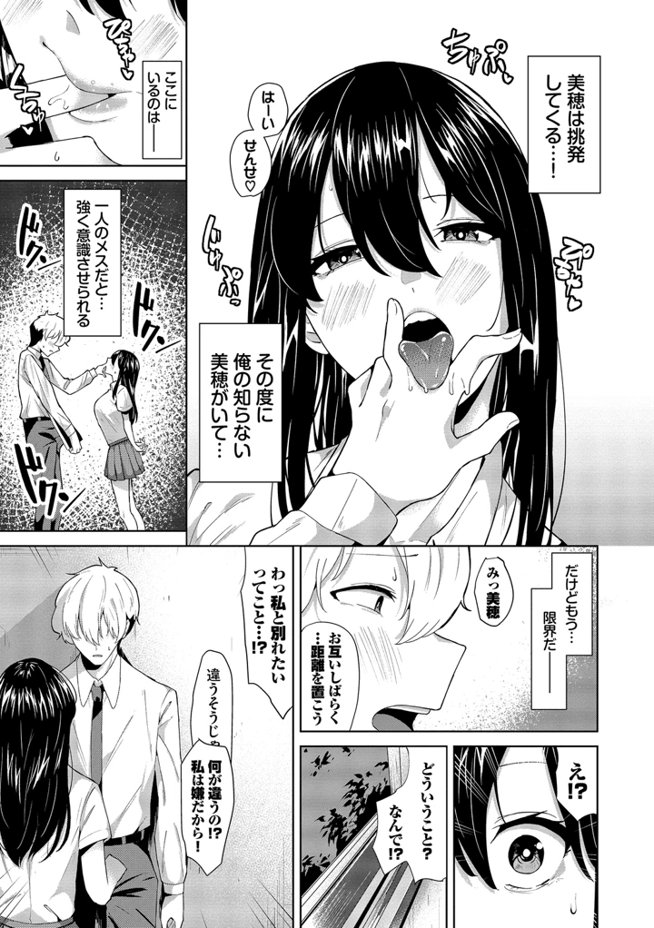 175ページ目