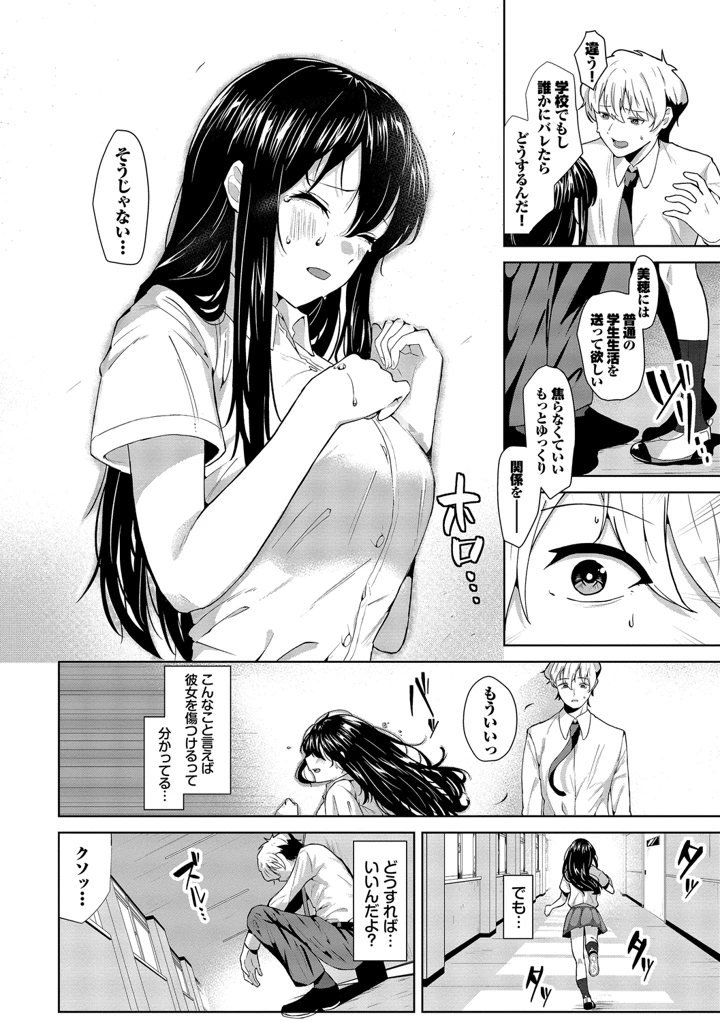 176ページ目