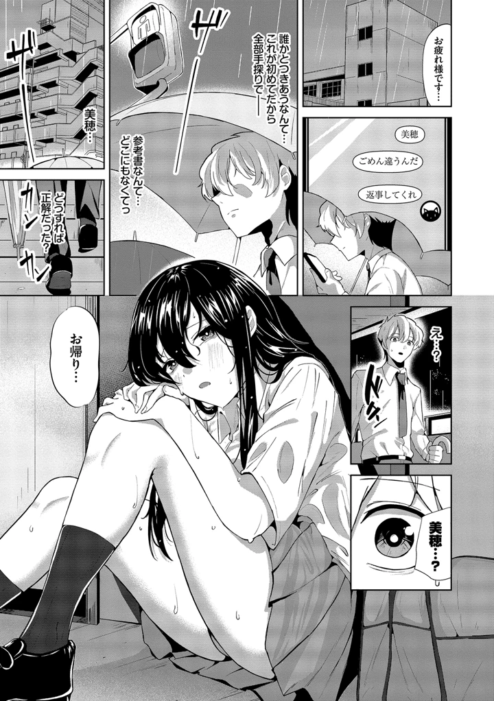 177ページ目