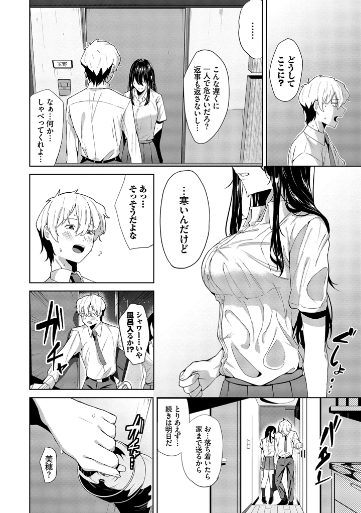 178ページ目