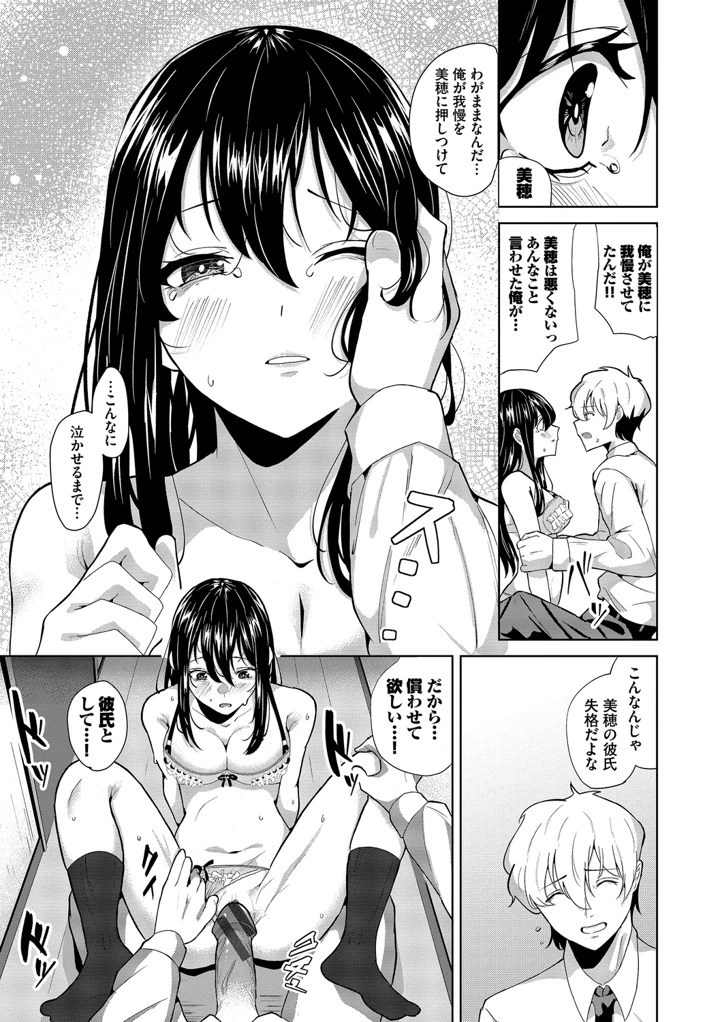 181ページ目