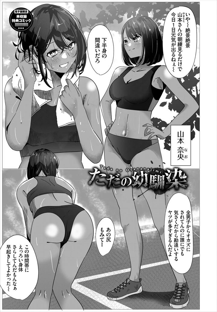 193ページ目