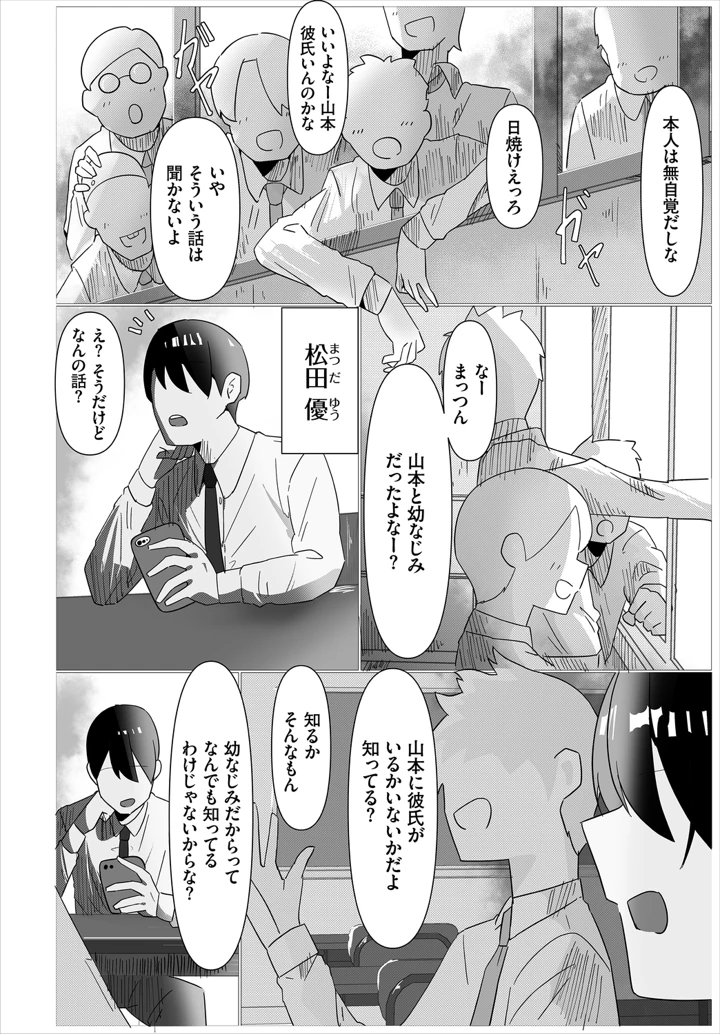 194ページ目