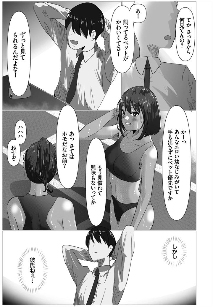 195ページ目
