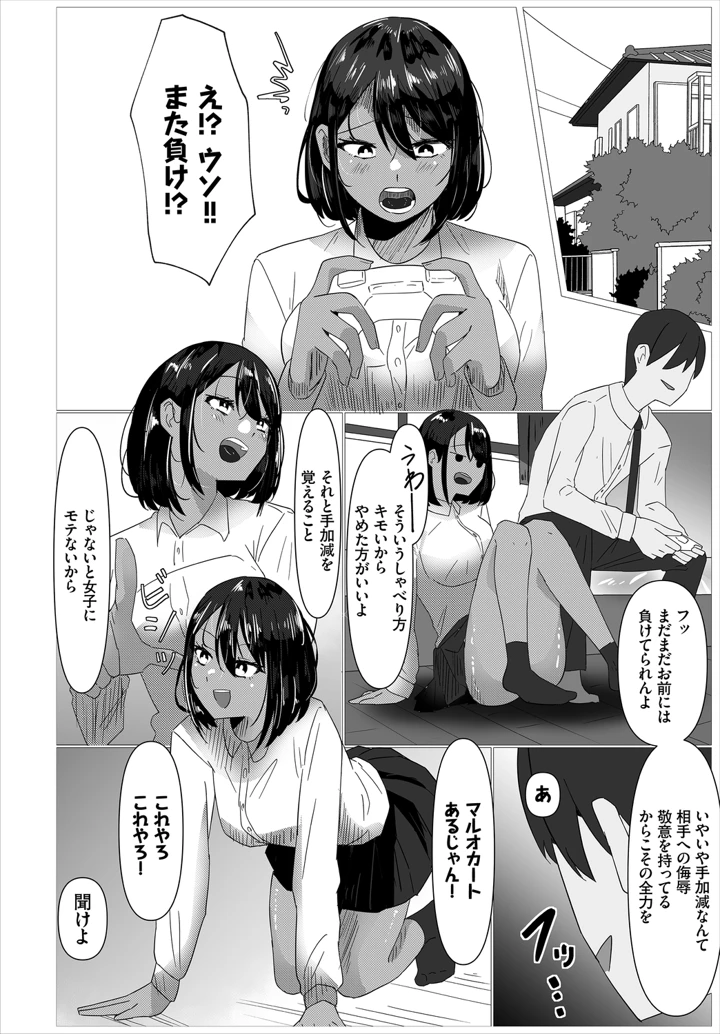196ページ目