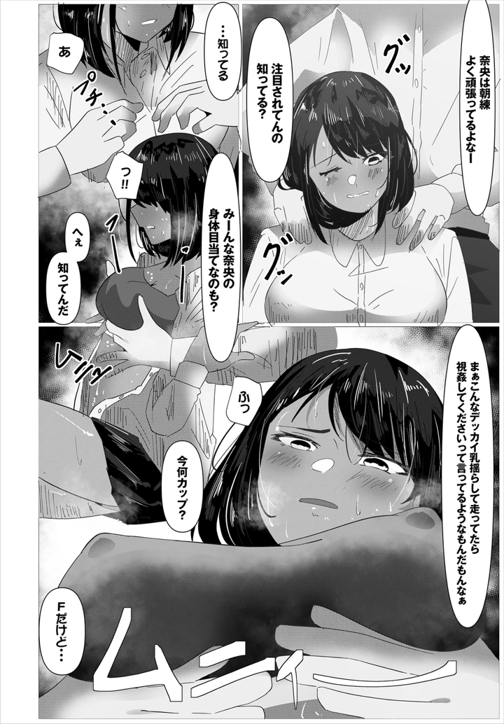 198ページ目