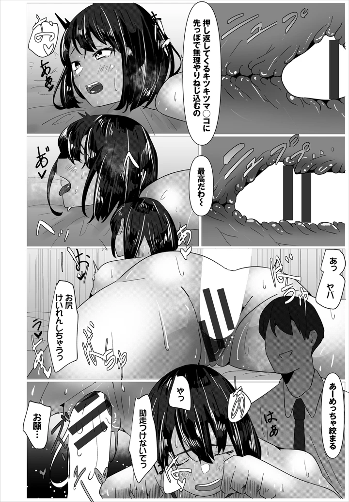 204ページ目