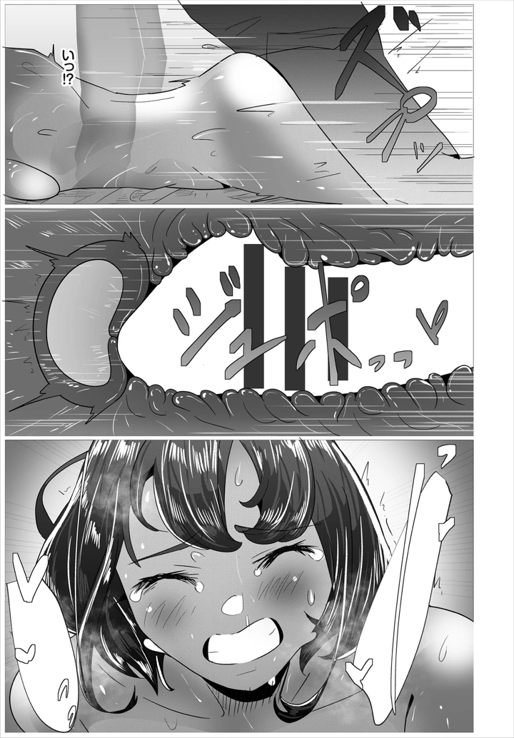 205ページ目