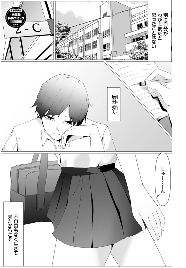 217ページ目