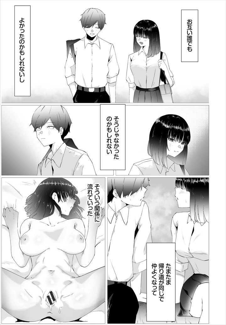 219ページ目