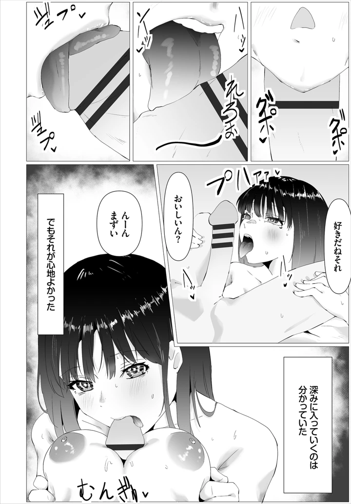 222ページ目