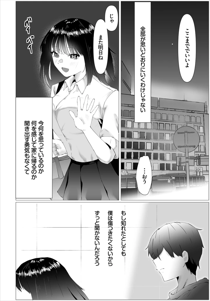224ページ目